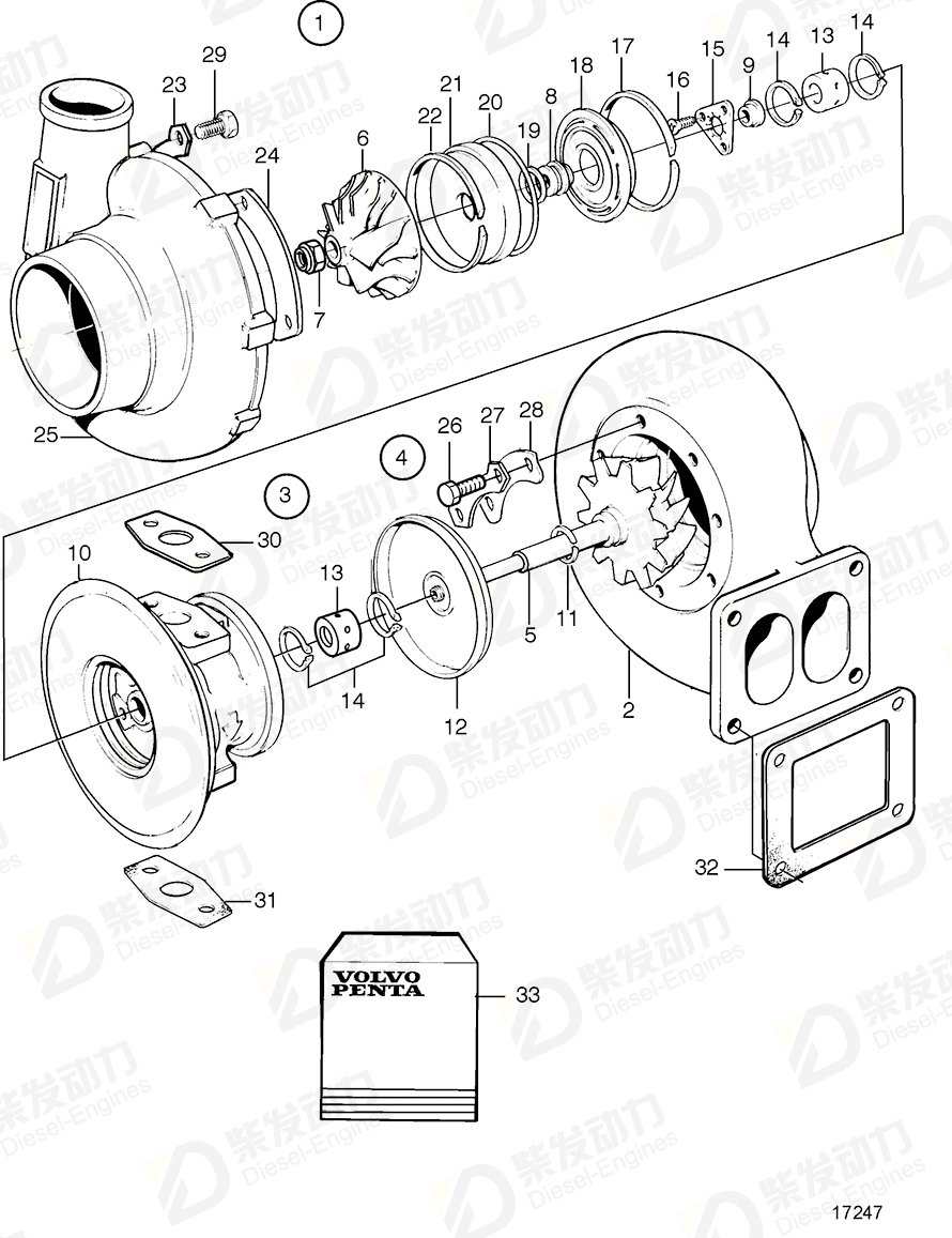 VOLVO End plate 1695968 Drawing